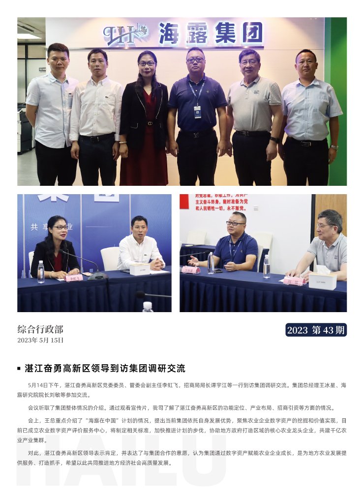 南宫NG·28(中国)相信品牌力量有限公司