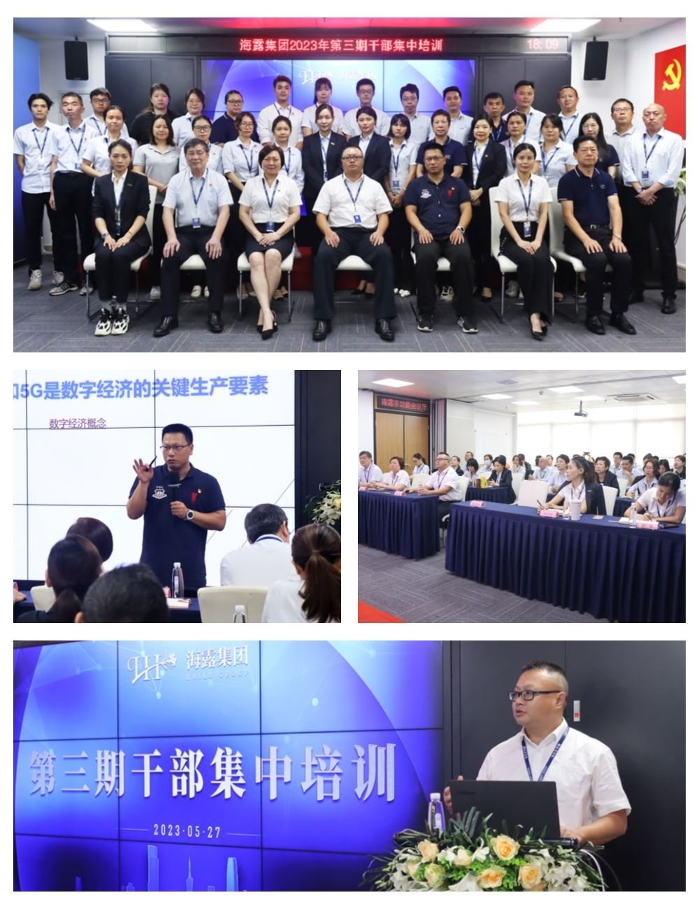 南宫NG·28(中国)相信品牌力量有限公司