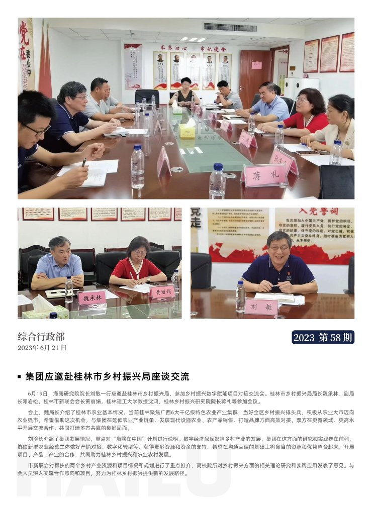 南宫NG·28(中国)相信品牌力量有限公司