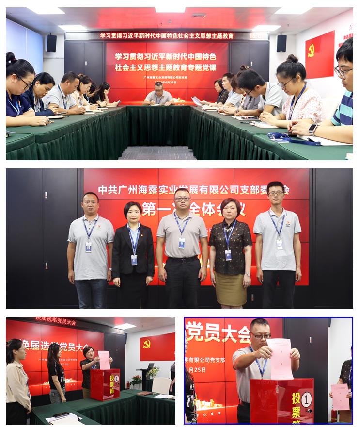 南宫NG·28(中国)相信品牌力量有限公司