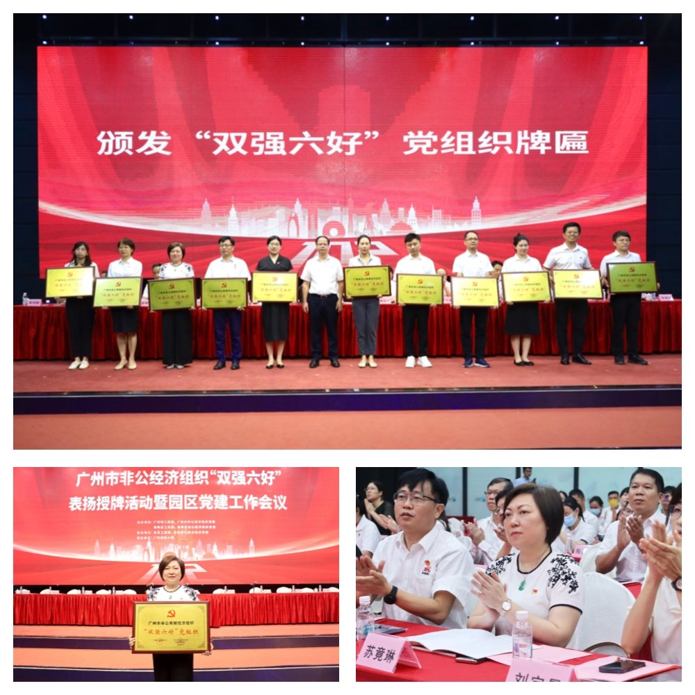 南宫NG·28(中国)相信品牌力量有限公司