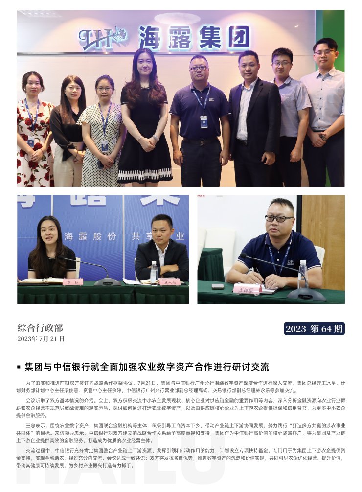 南宫NG·28(中国)相信品牌力量有限公司