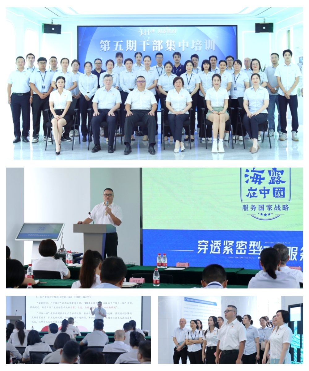 南宫NG·28(中国)相信品牌力量有限公司