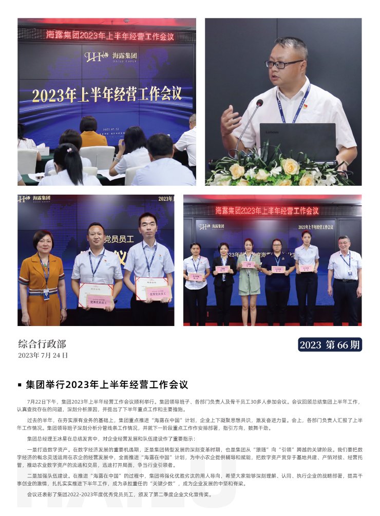 南宫NG·28(中国)相信品牌力量有限公司