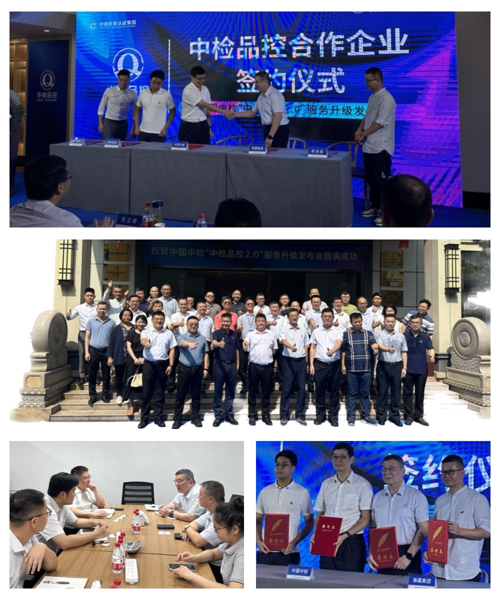 南宫NG·28(中国)相信品牌力量有限公司