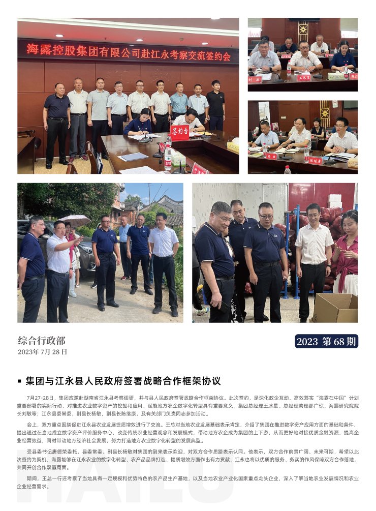 南宫NG·28(中国)相信品牌力量有限公司