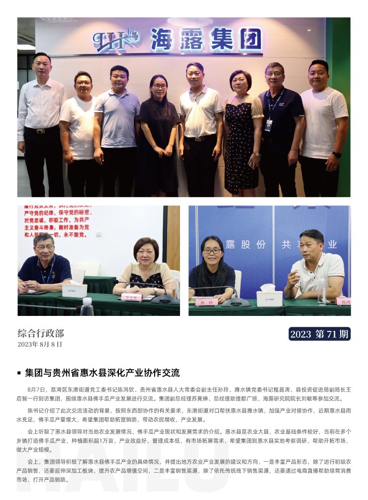 南宫NG·28(中国)相信品牌力量有限公司