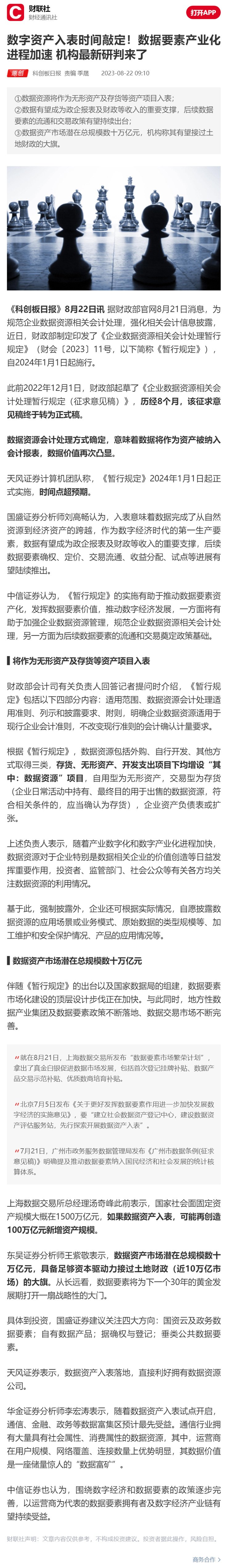 南宫NG·28(中国)相信品牌力量有限公司