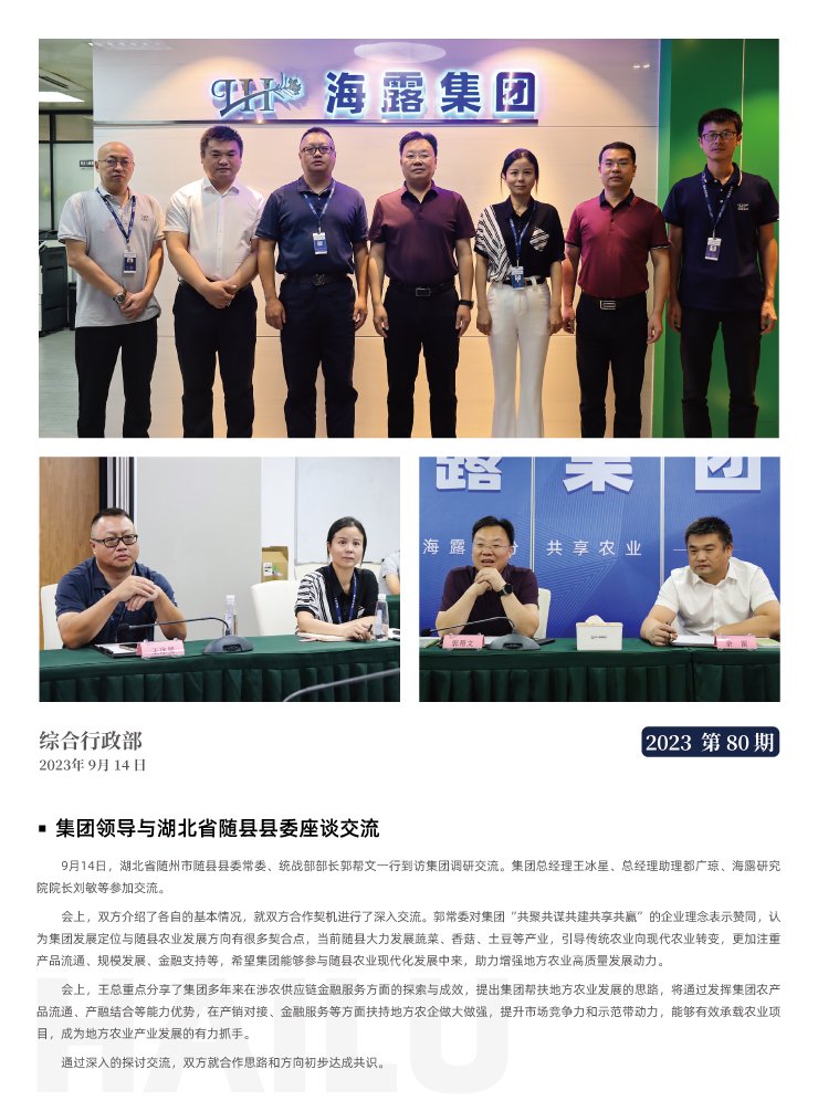 南宫NG·28(中国)相信品牌力量有限公司