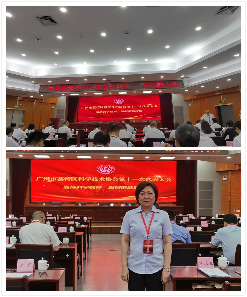 南宫NG·28(中国)相信品牌力量有限公司