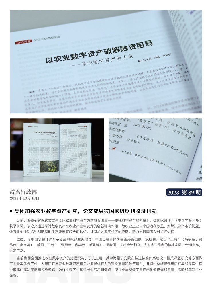 南宫NG·28(中国)相信品牌力量有限公司
