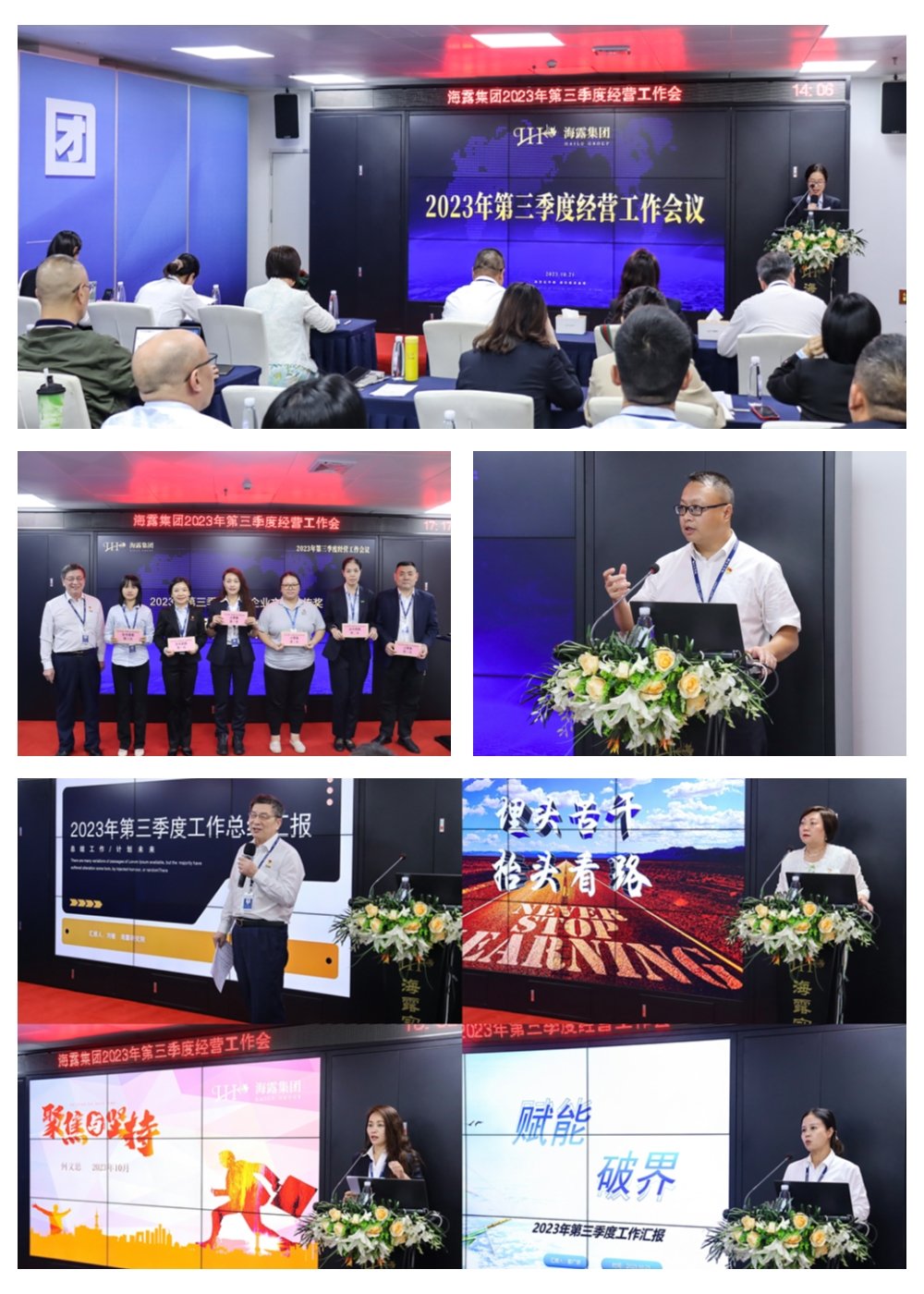 南宫NG·28(中国)相信品牌力量有限公司