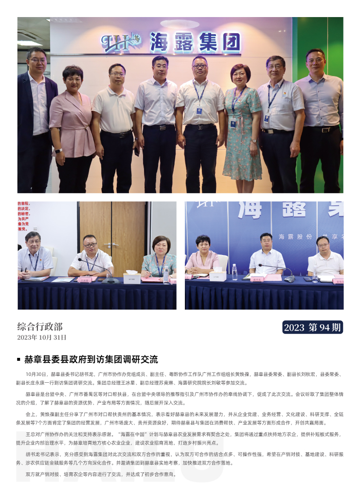 南宫NG·28(中国)相信品牌力量有限公司