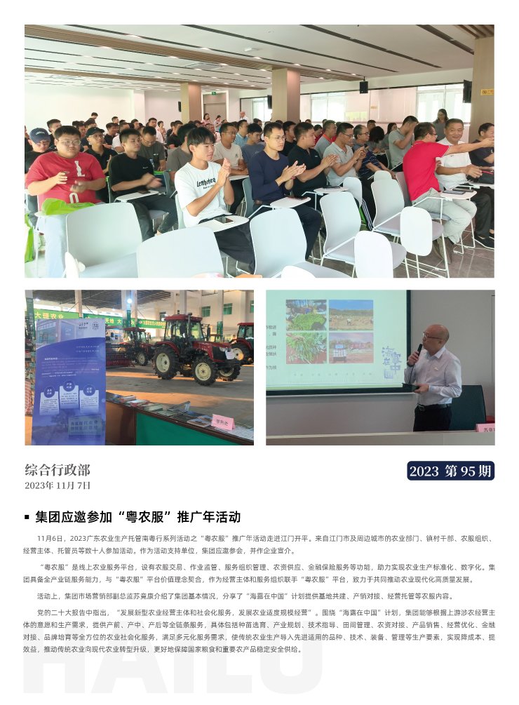 南宫NG·28(中国)相信品牌力量有限公司