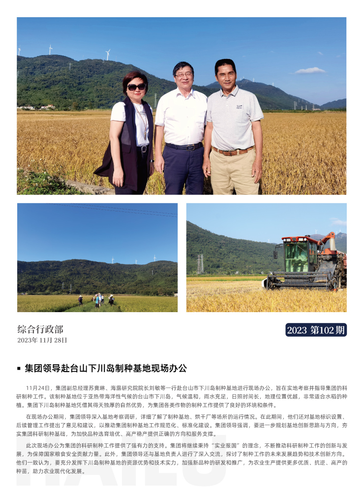 南宫NG·28(中国)相信品牌力量有限公司