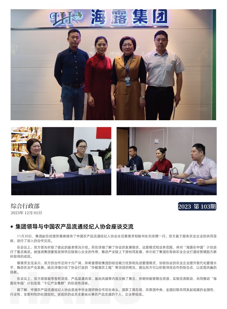 南宫NG·28(中国)相信品牌力量有限公司