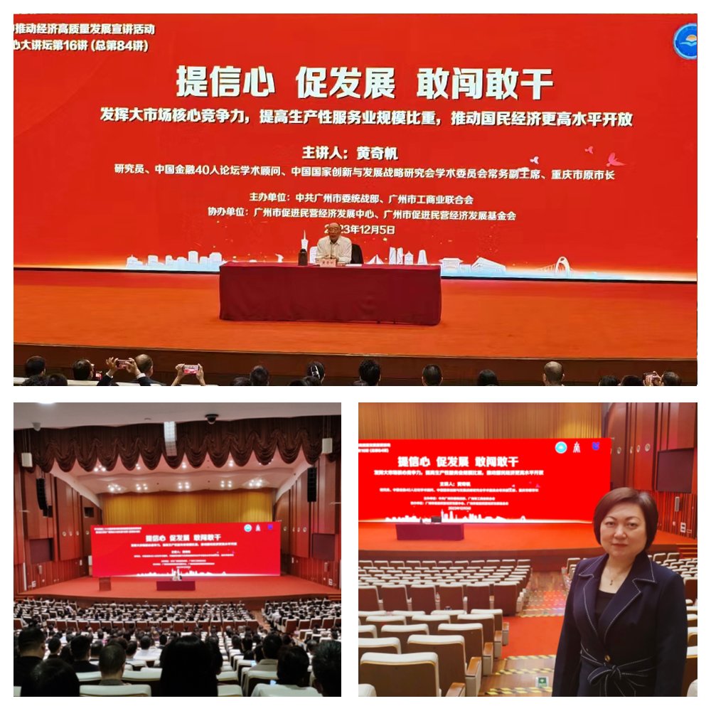 南宫NG·28(中国)相信品牌力量有限公司