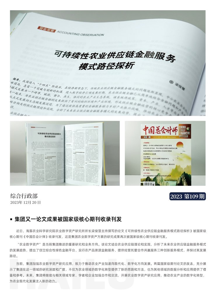 南宫NG·28(中国)相信品牌力量有限公司