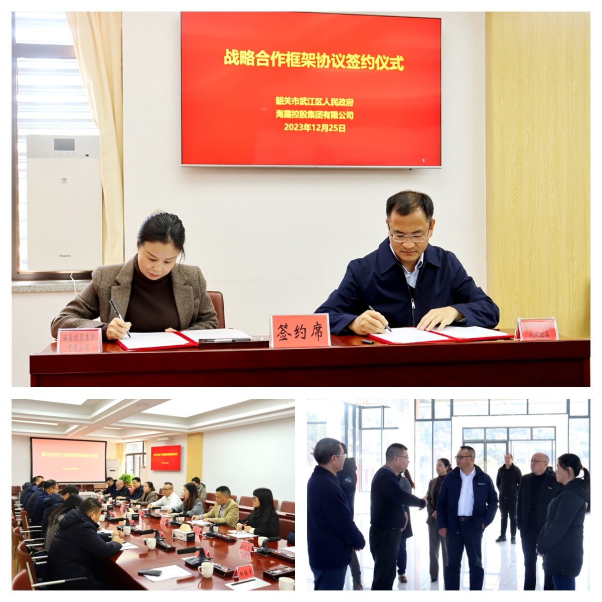 南宫NG·28(中国)相信品牌力量有限公司