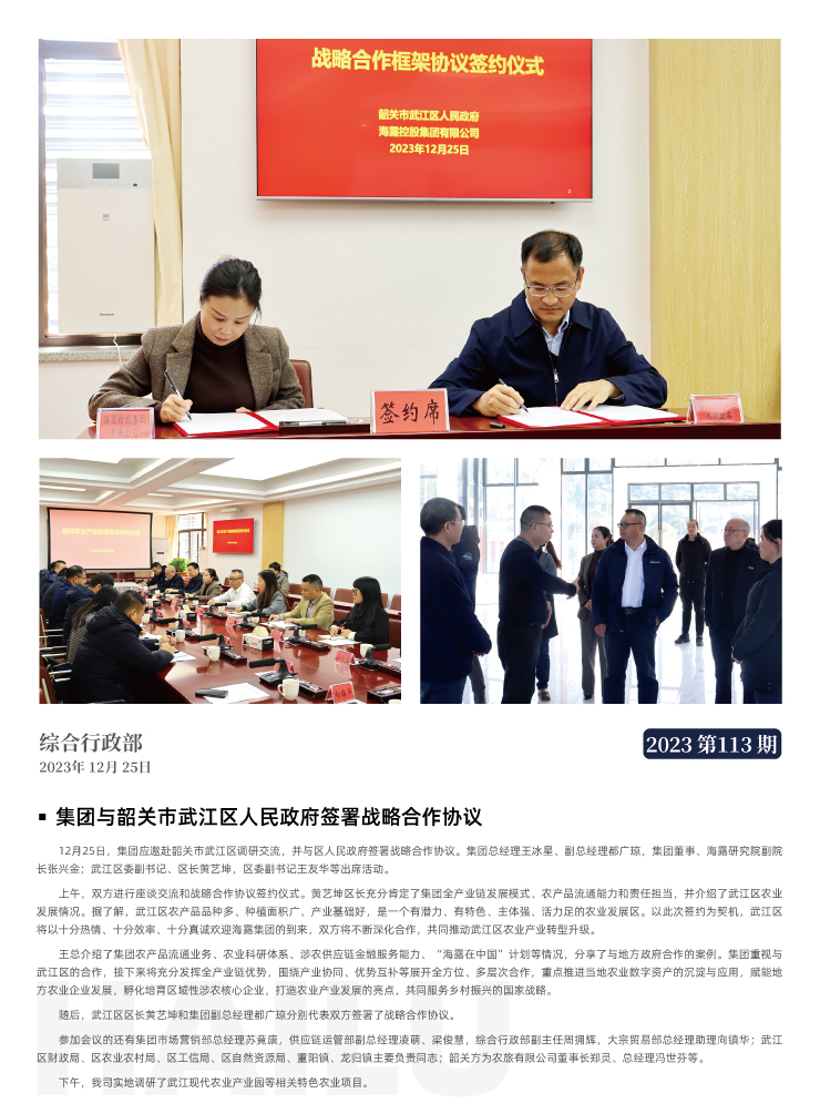 南宫NG·28(中国)相信品牌力量有限公司