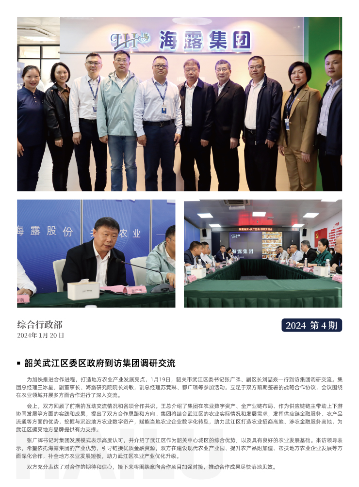 南宫NG·28(中国)相信品牌力量有限公司