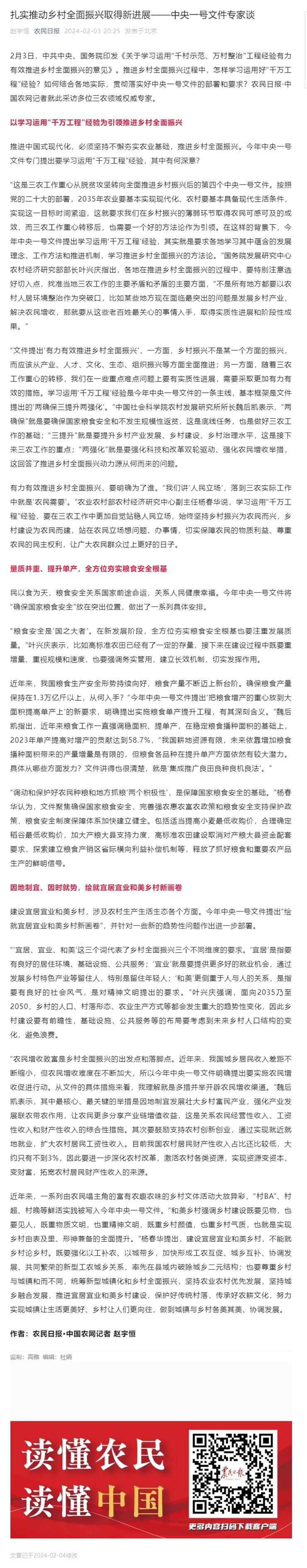 南宫NG·28(中国)相信品牌力量有限公司