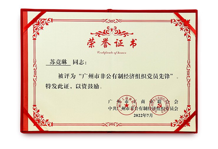 南宫NG·28(中国)相信品牌力量有限公司