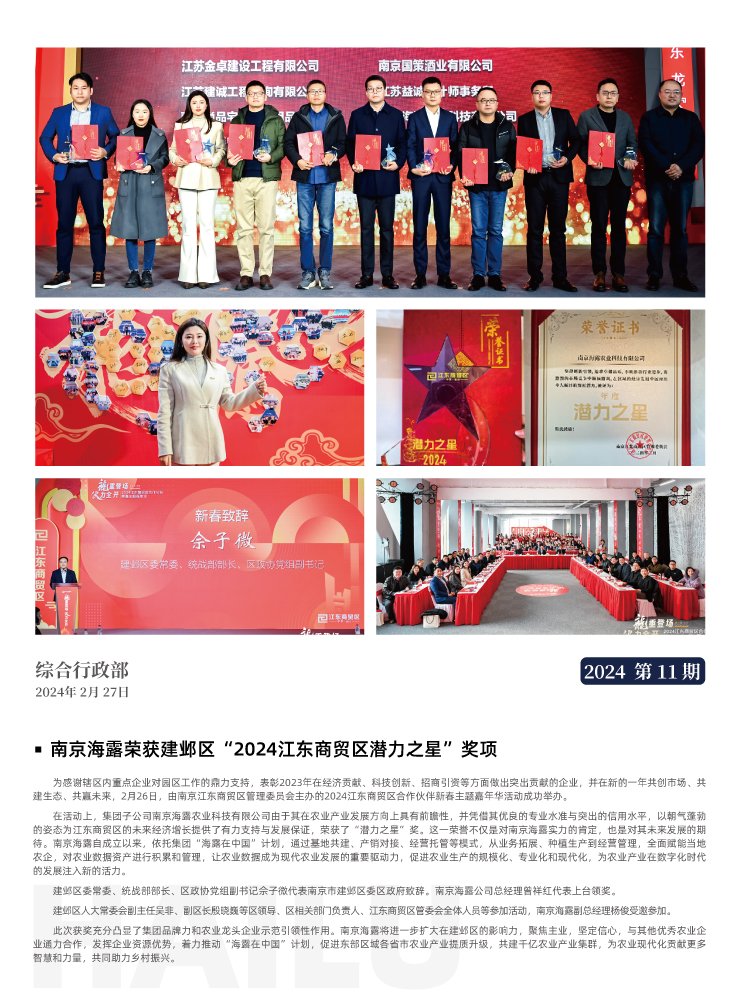 南宫NG·28(中国)相信品牌力量有限公司