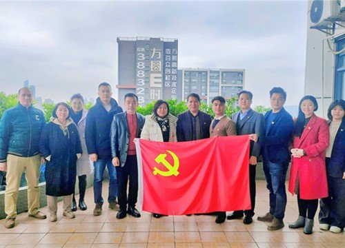 集团党支部加入荔湾非公党建引领企业高质量生长钻研交流暨企业党组织团结主