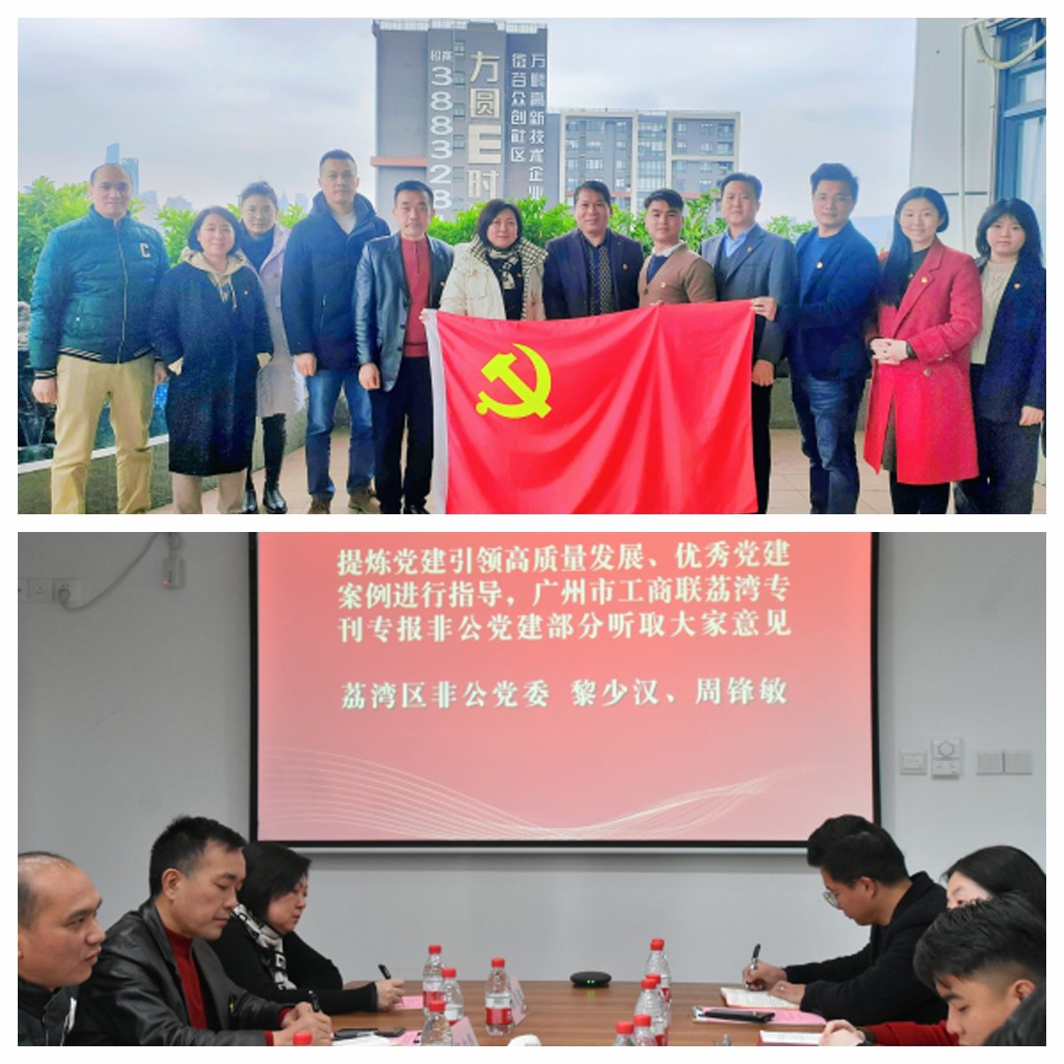 南宫NG·28(中国)相信品牌力量有限公司