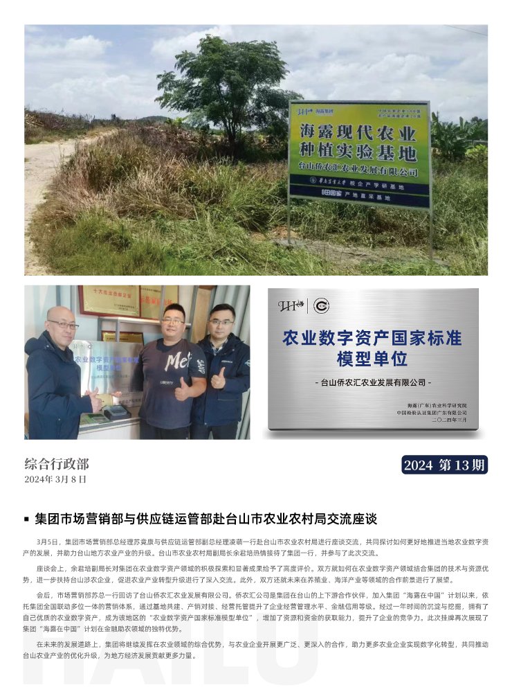 南宫NG·28(中国)相信品牌力量有限公司