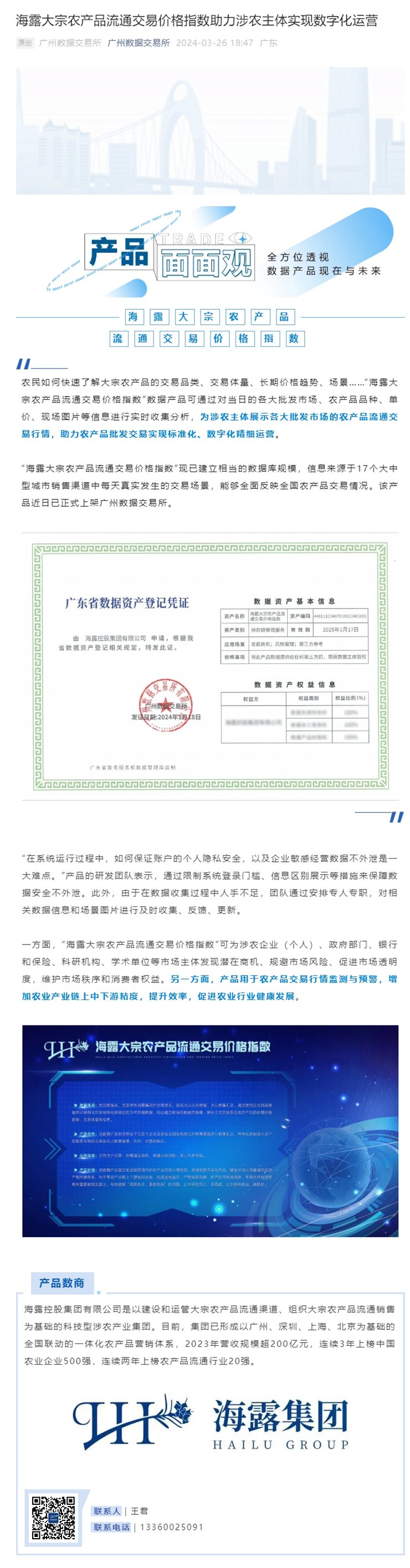 南宫NG·28(中国)相信品牌力量有限公司