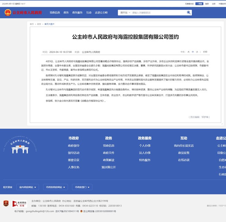 南宫NG·28(中国)相信品牌力量有限公司