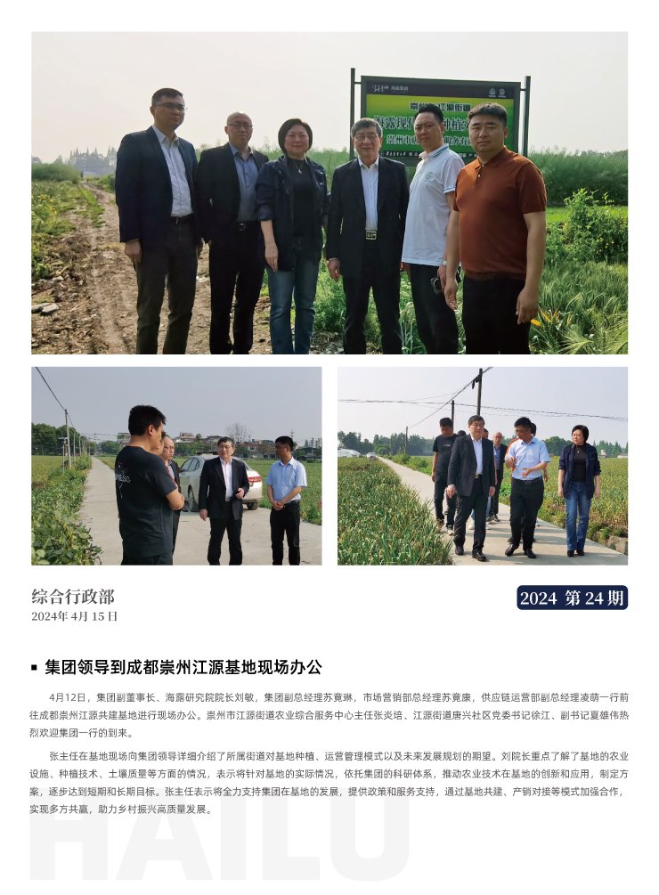 南宫NG·28(中国)相信品牌力量有限公司