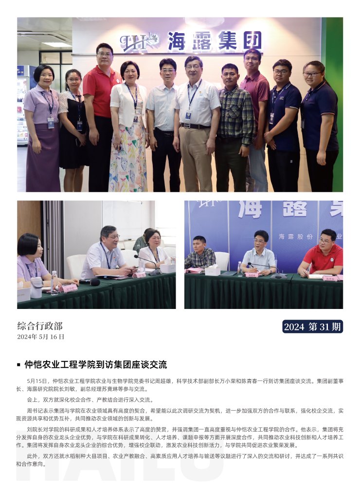 南宫NG·28(中国)相信品牌力量有限公司