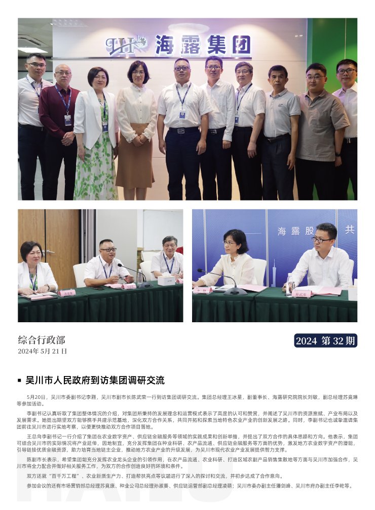 南宫NG·28(中国)相信品牌力量有限公司