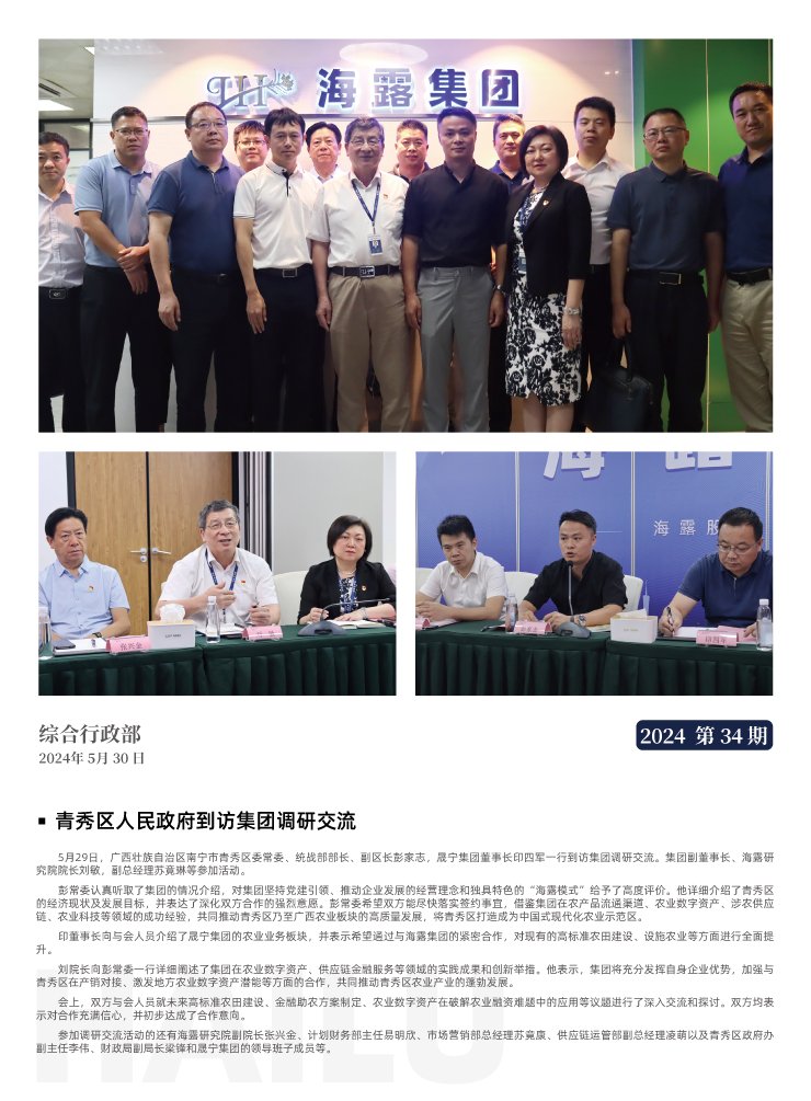 南宫NG·28(中国)相信品牌力量有限公司