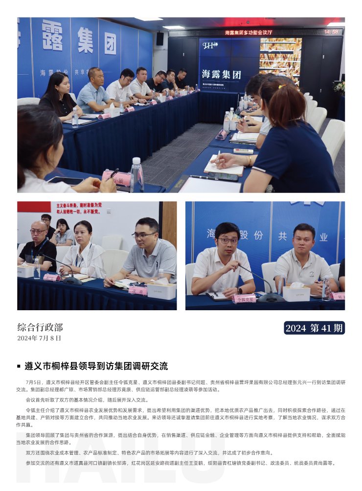 南宫NG·28(中国)相信品牌力量有限公司