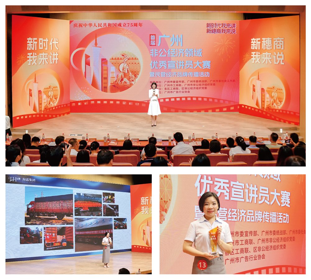 南宫NG·28(中国)相信品牌力量有限公司