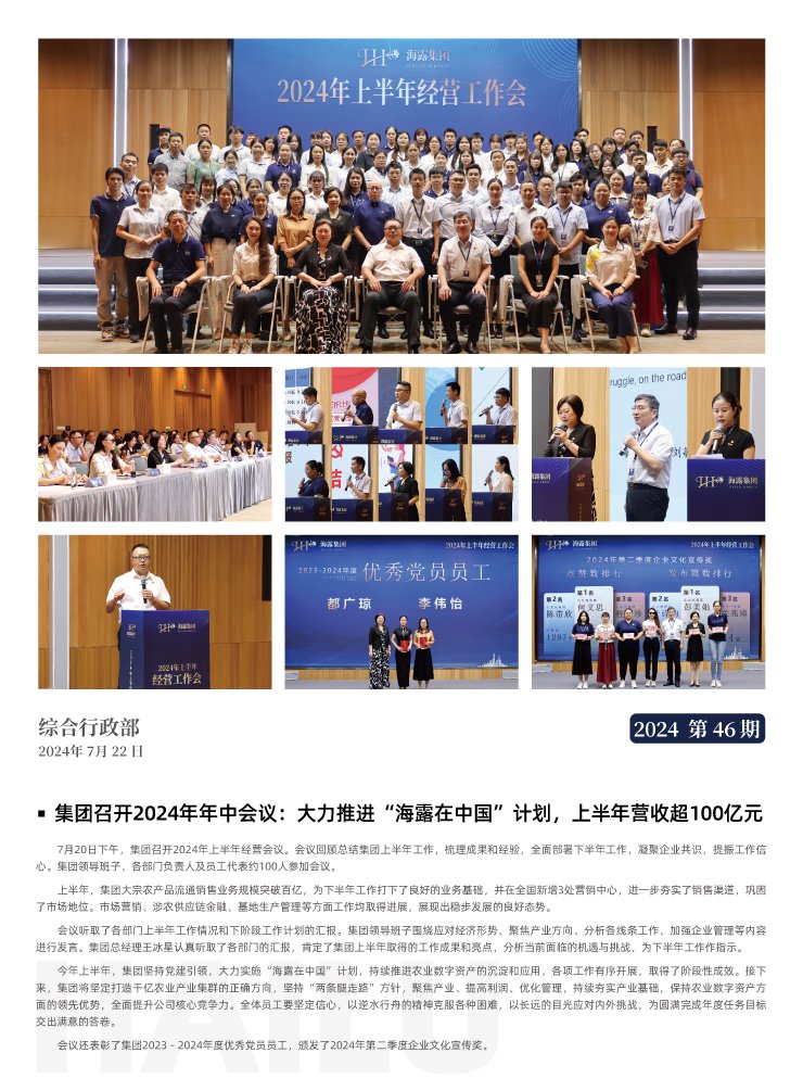 南宫NG·28(中国)相信品牌力量有限公司