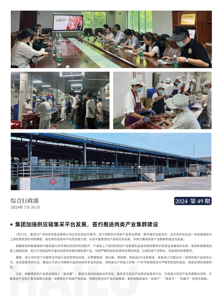 南宫NG·28(中国)相信品牌力量有限公司