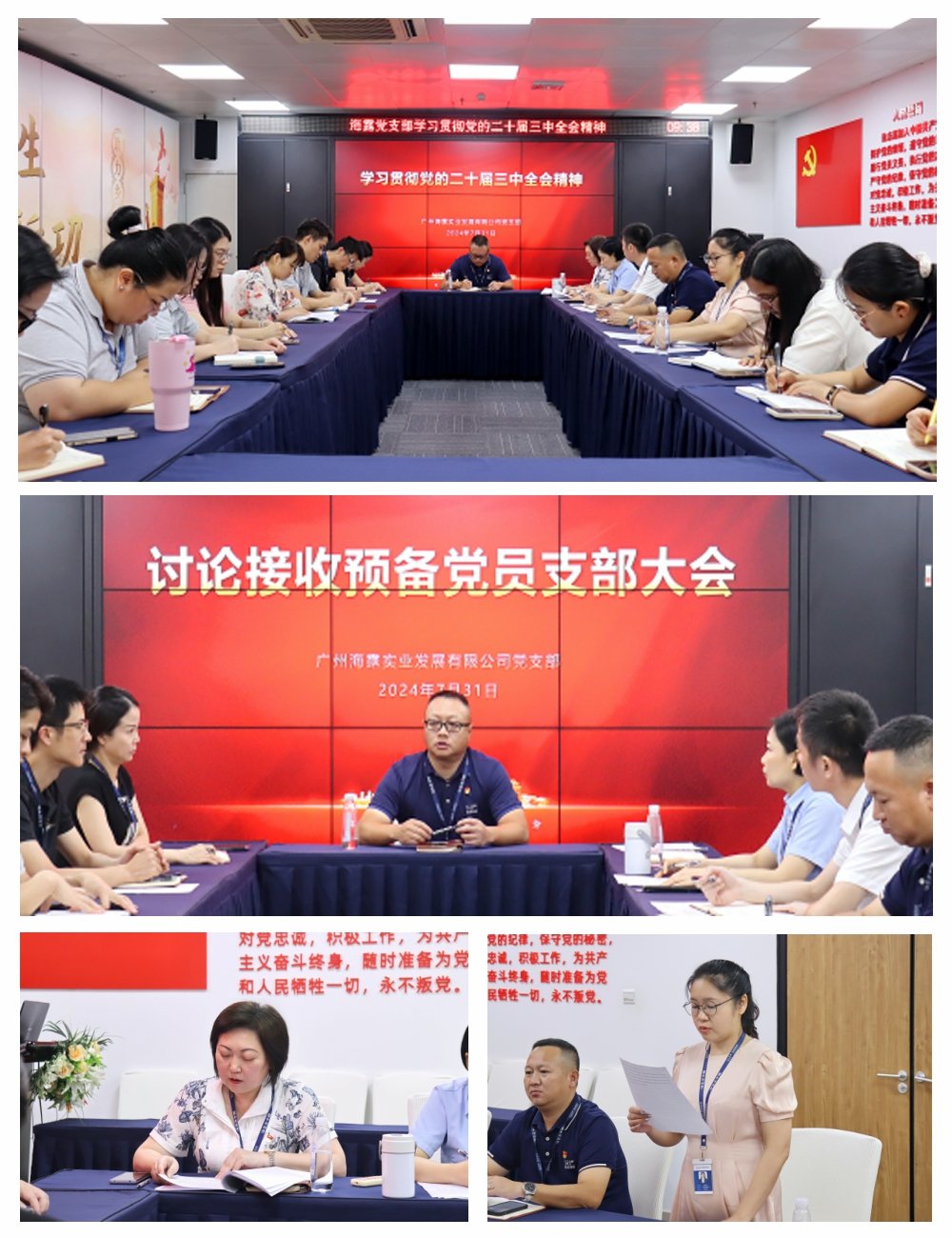 南宫NG·28(中国)相信品牌力量有限公司