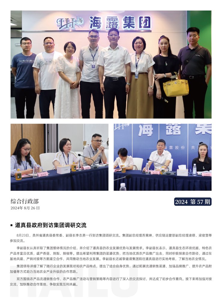 南宫NG·28(中国)相信品牌力量有限公司