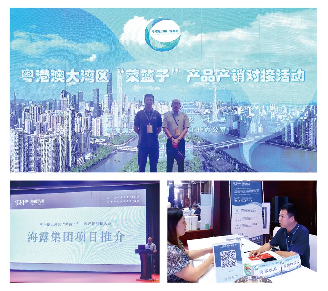 南宫NG·28(中国)相信品牌力量有限公司