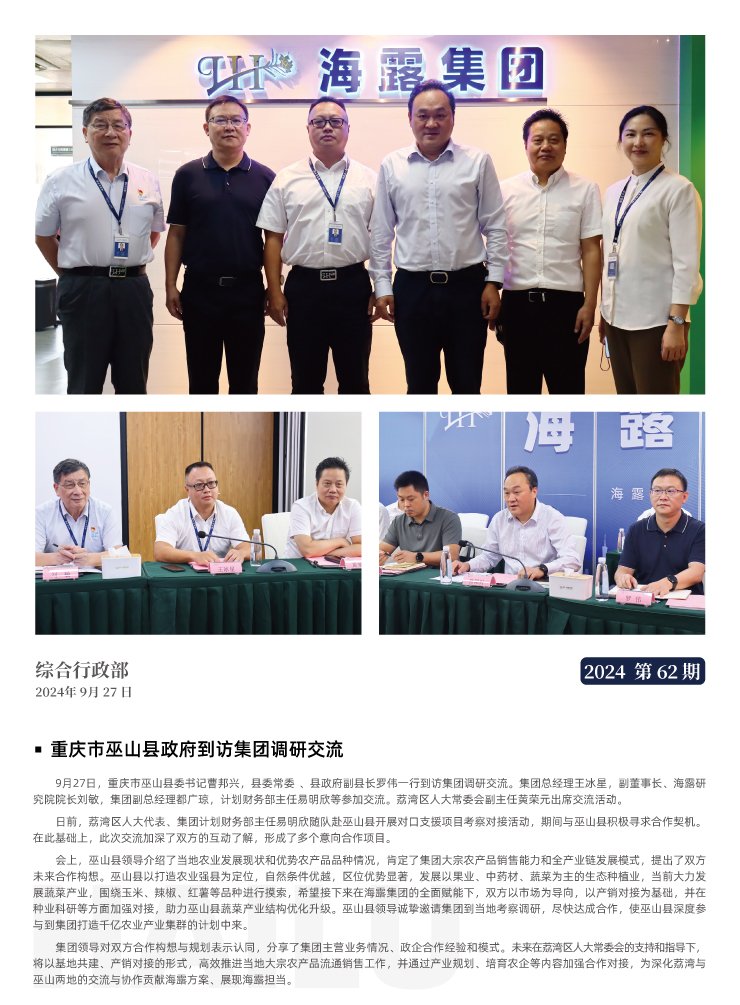 南宫NG·28(中国)相信品牌力量有限公司