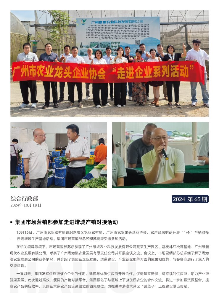 南宫NG·28(中国)相信品牌力量有限公司