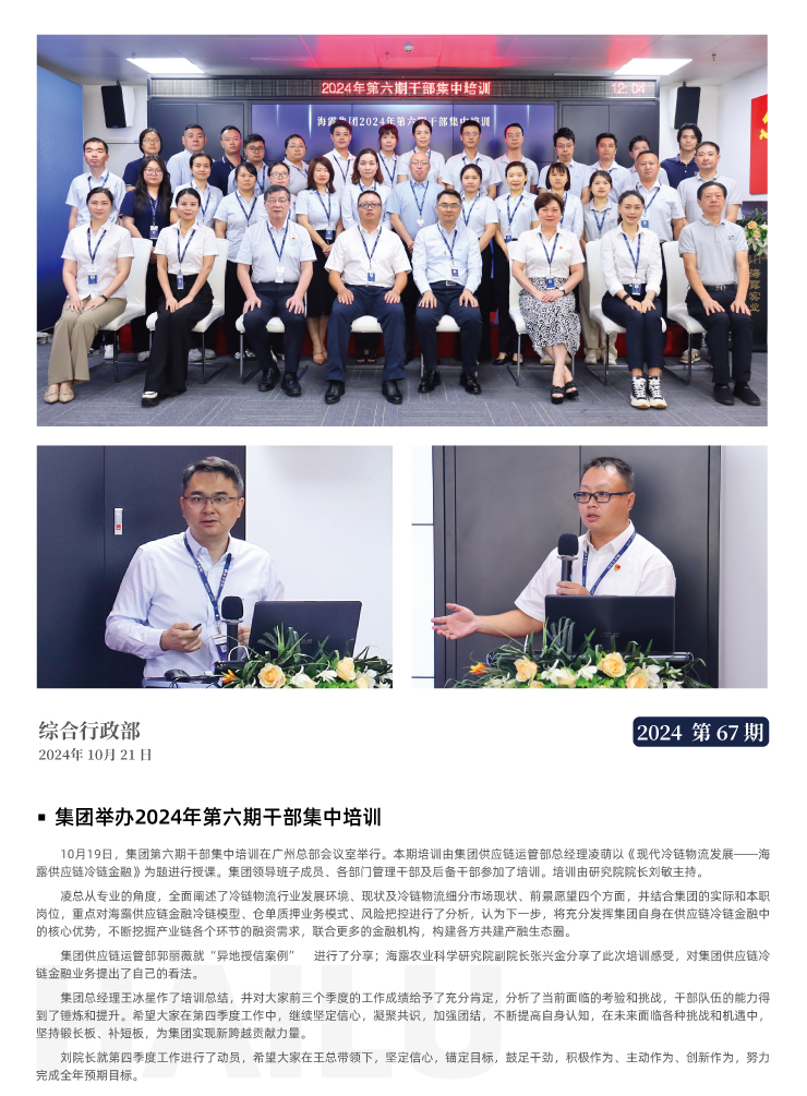 南宫NG·28(中国)相信品牌力量有限公司