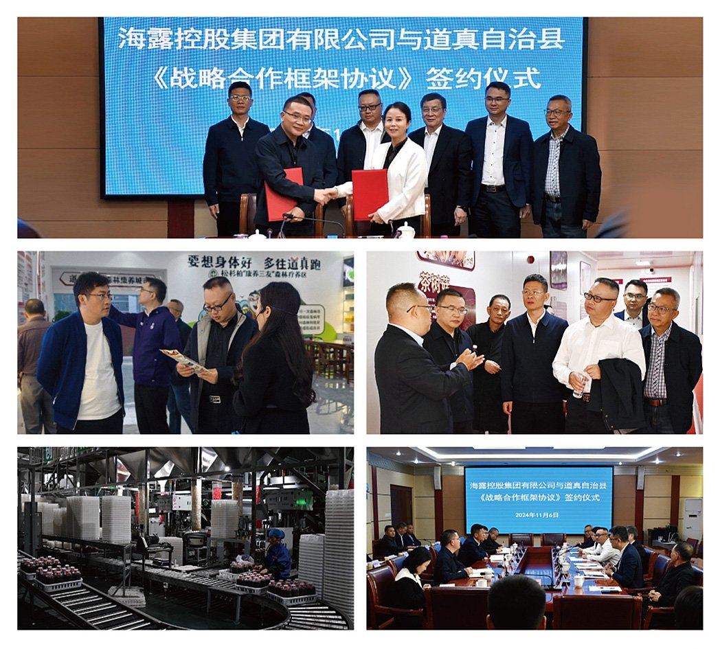 南宫NG·28(中国)相信品牌力量有限公司