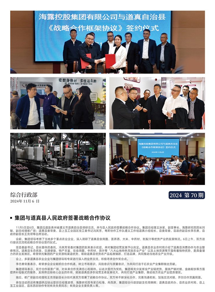 南宫NG·28(中国)相信品牌力量有限公司