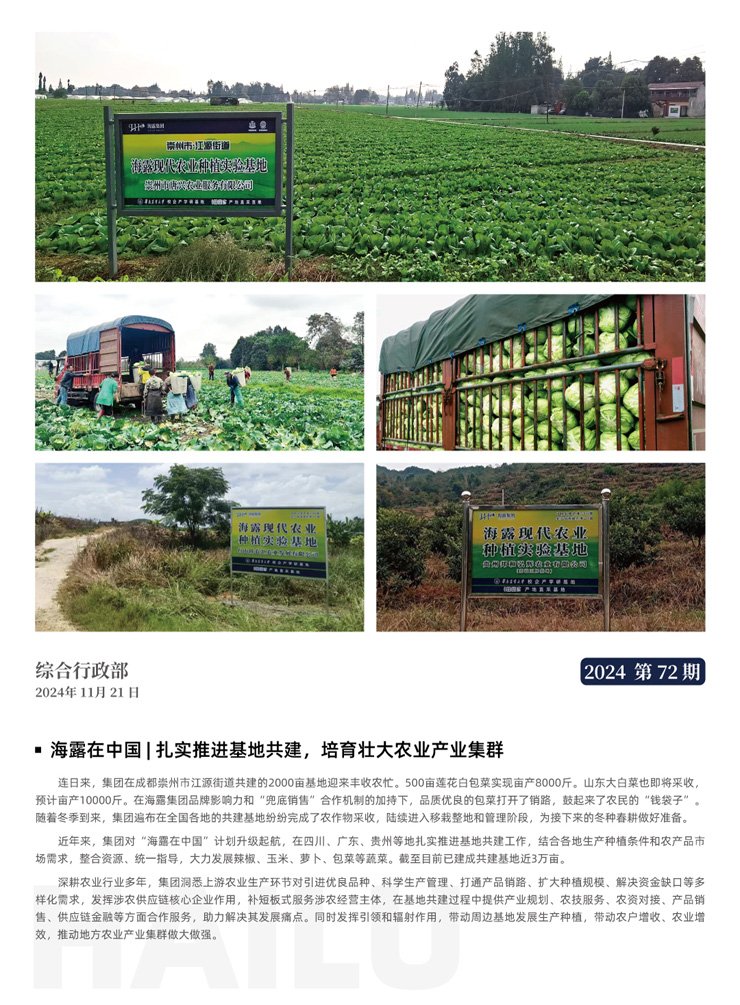 南宫NG·28(中国)相信品牌力量有限公司